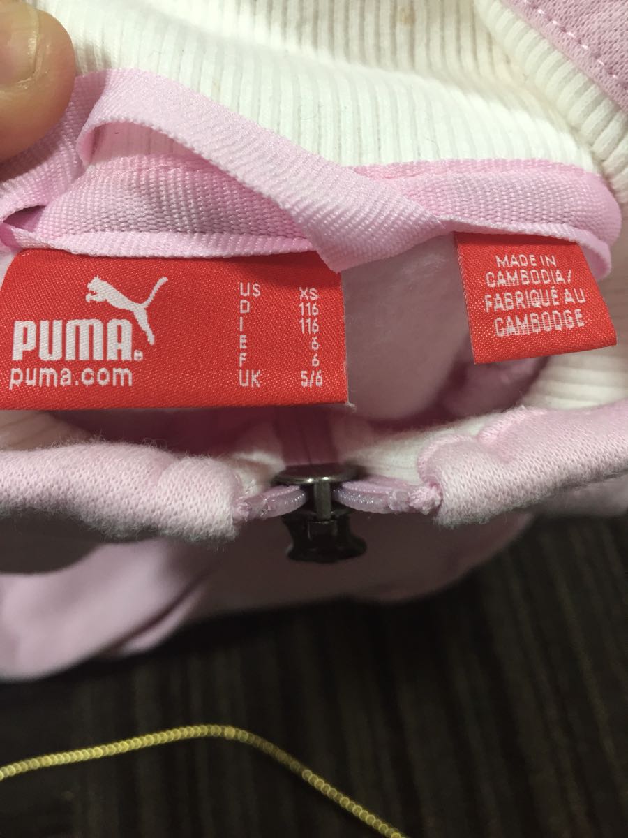  Puma 116 outer garment 