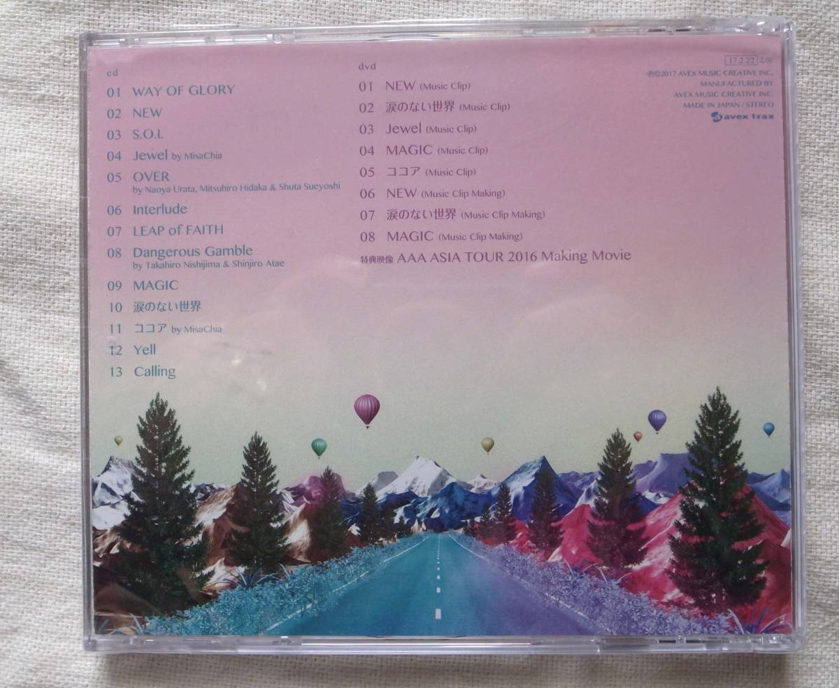 新品AAA WAY OF GLORY 初回盤　CD+DVD_画像2