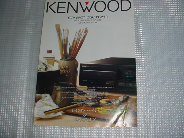 1989 year 4 month Kenwood DP-8010|7010|5010|DP-X9010/DP-720/ catalog 