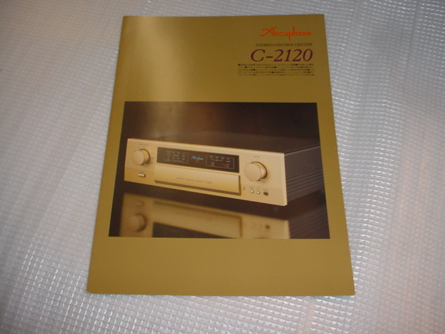  prompt decision!2013 year 6 month Accuphase C-2120 catalog 