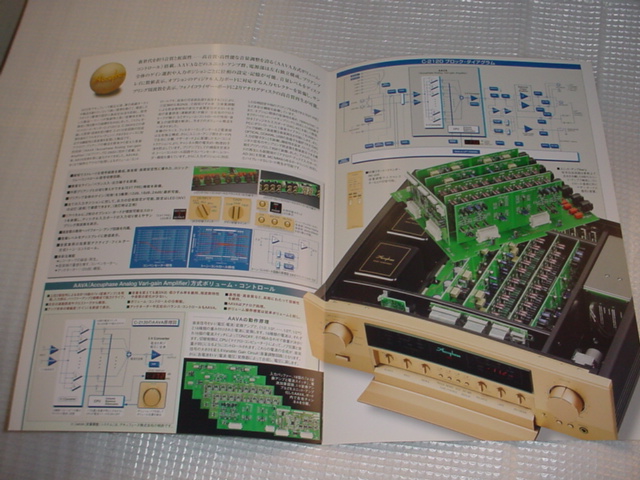  prompt decision!2013 year 6 month Accuphase C-2120 catalog 