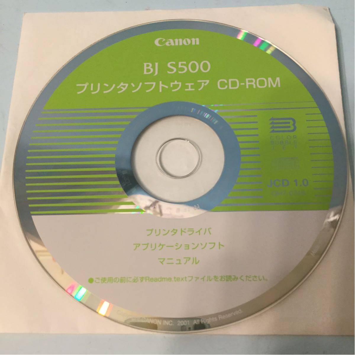 【中古】CANON BJ S500 プリンタソフトウェア CD-ROM JCD 1.0 QH7-0746　キヤノン_画像1