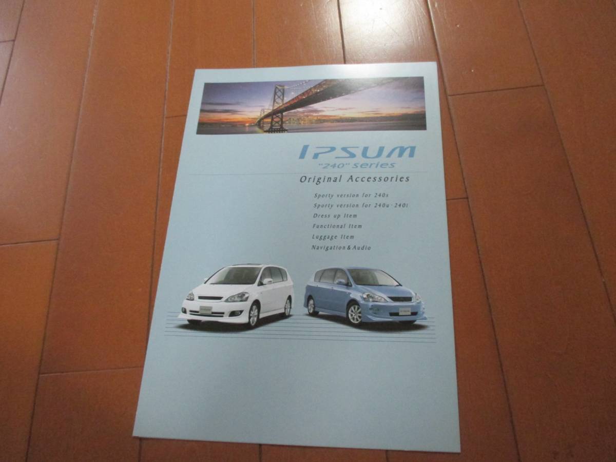 B12999 catalog * Toyota *IPSUM Ipsum 240 series OP issue 