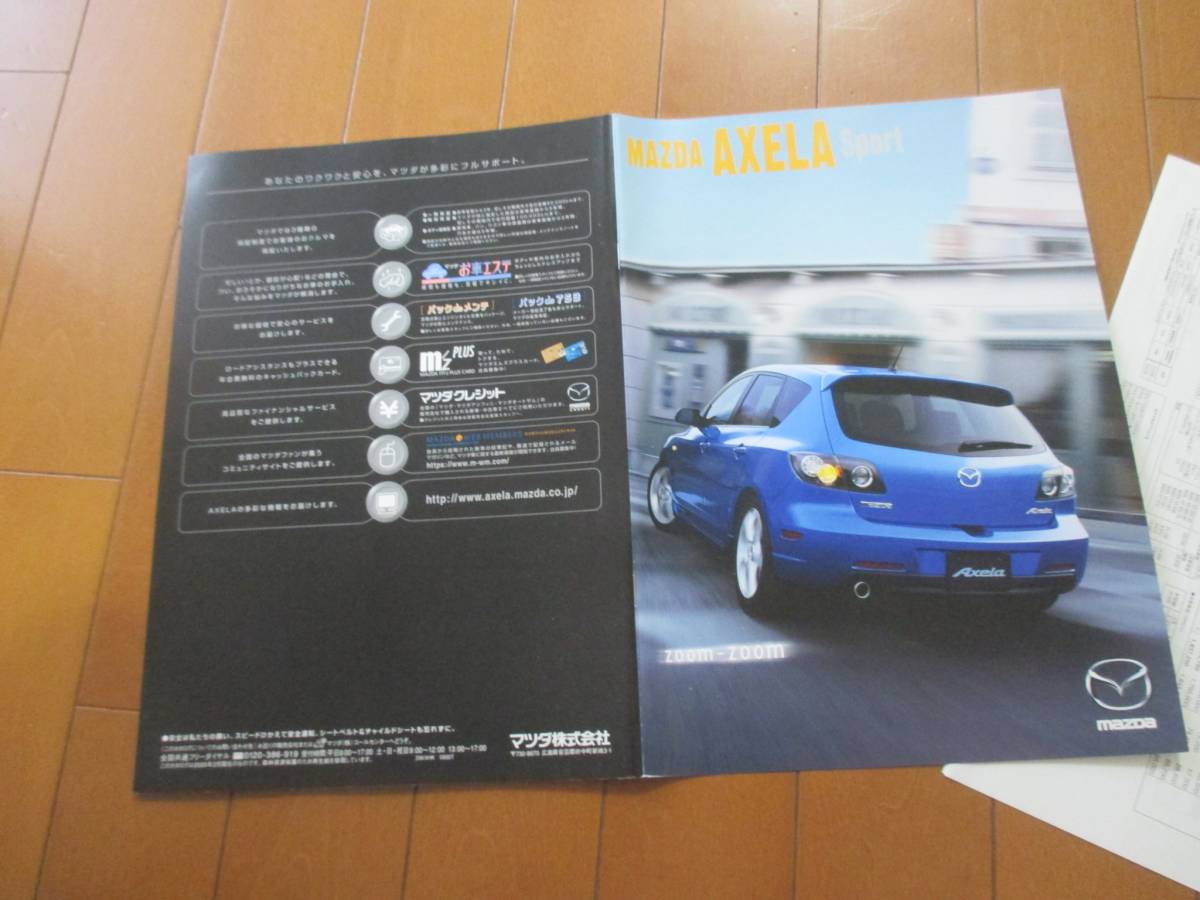 B13067 catalog * Mazda *AXELA Axela Sport2005.2 issue 34 page 