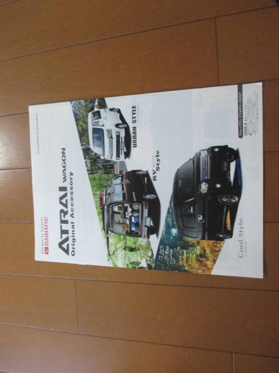B12993 catalog * Daihatsu * Atrai Wagon OP2008.6 issue 14 page 