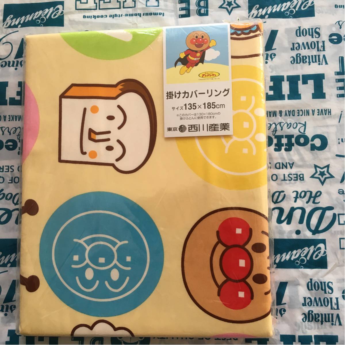  Anpanman .. cover ring approximately 135×185. west river industry rare cotton 100 remake even if how cloth 