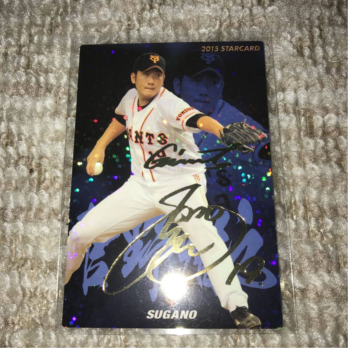 カルビー プロ野球チップス 巨人 菅野智之 金箔サインカード 2015年