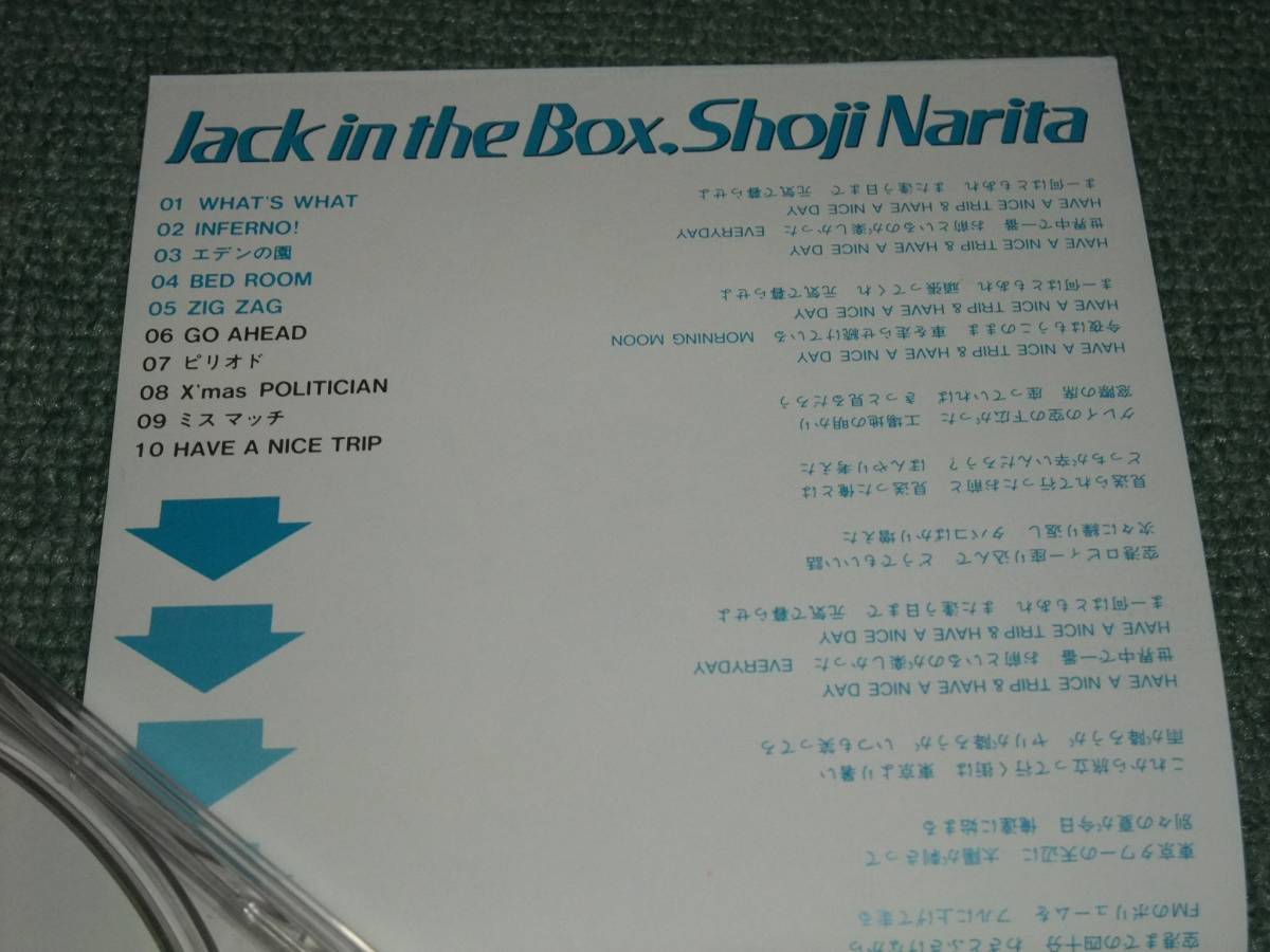 お手頃価格 男闘呼組　成田昭次　Jack Box the in 邦楽