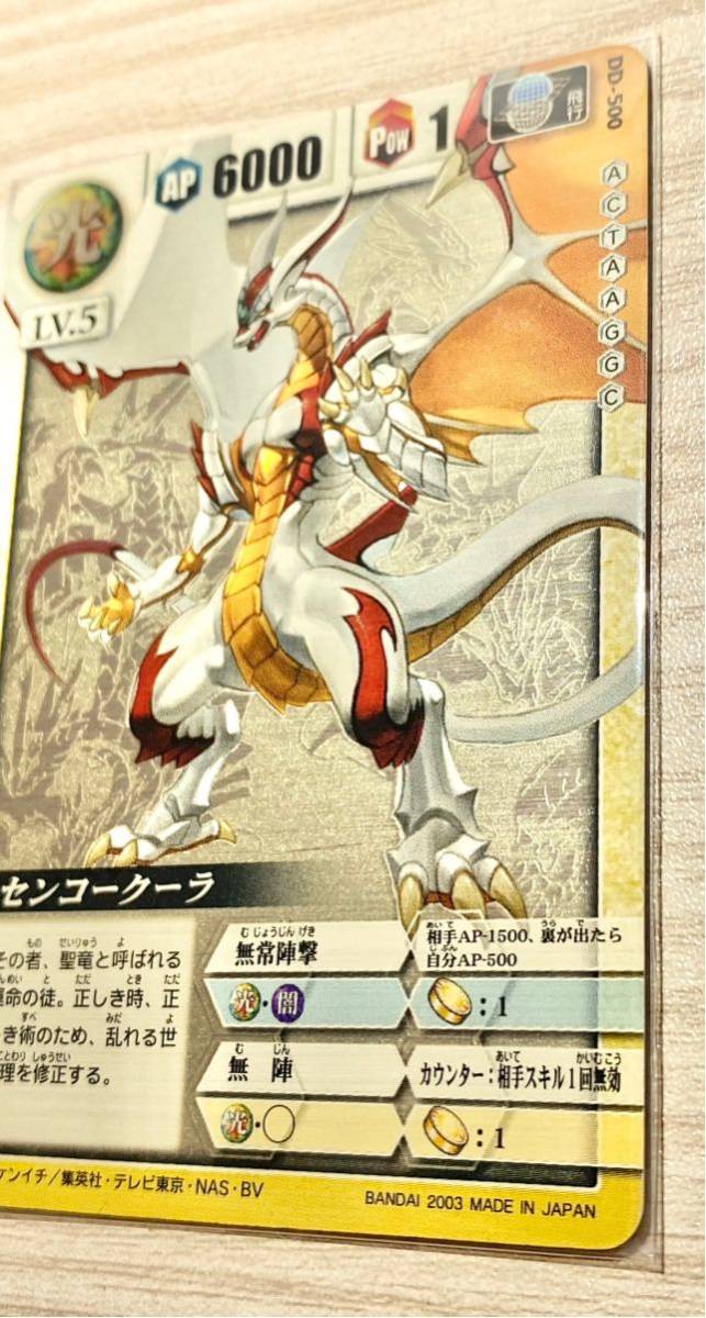 Yahoo!オークション - 究極完品 ドラゴンドライブ ヘルズレア Yahoo!オークション - 究極完品 ドラゴンドライブ ヘルズレア