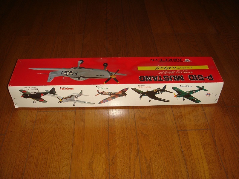 Yahoo!オークション - 丸鷹RCモデル P-51D MUSTANG ムスタング Yahoo!オークション - 丸鷹RCモデル P-51D MUSTANG ムスタング