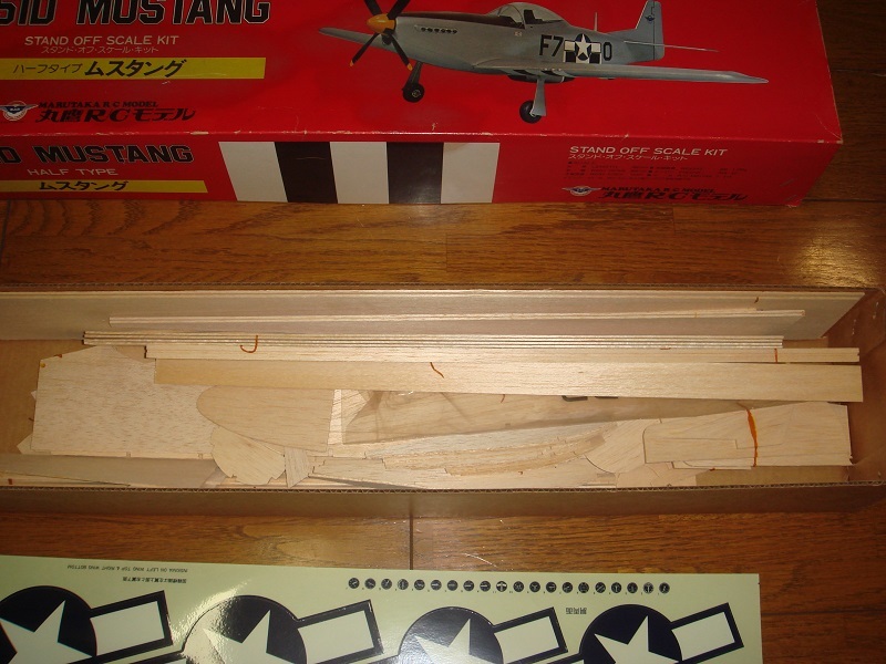 Yahoo!オークション - 丸鷹RCモデル P-51D MUSTANG ムスタング Yahoo!オークション - 丸鷹RCモデル P-51D MUSTANG ムスタング