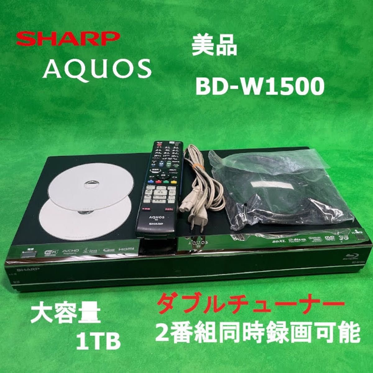 カメラ】 SHARP - 美品、SHARP AQUOS BD-W1500 ブルーレイレコーダー 