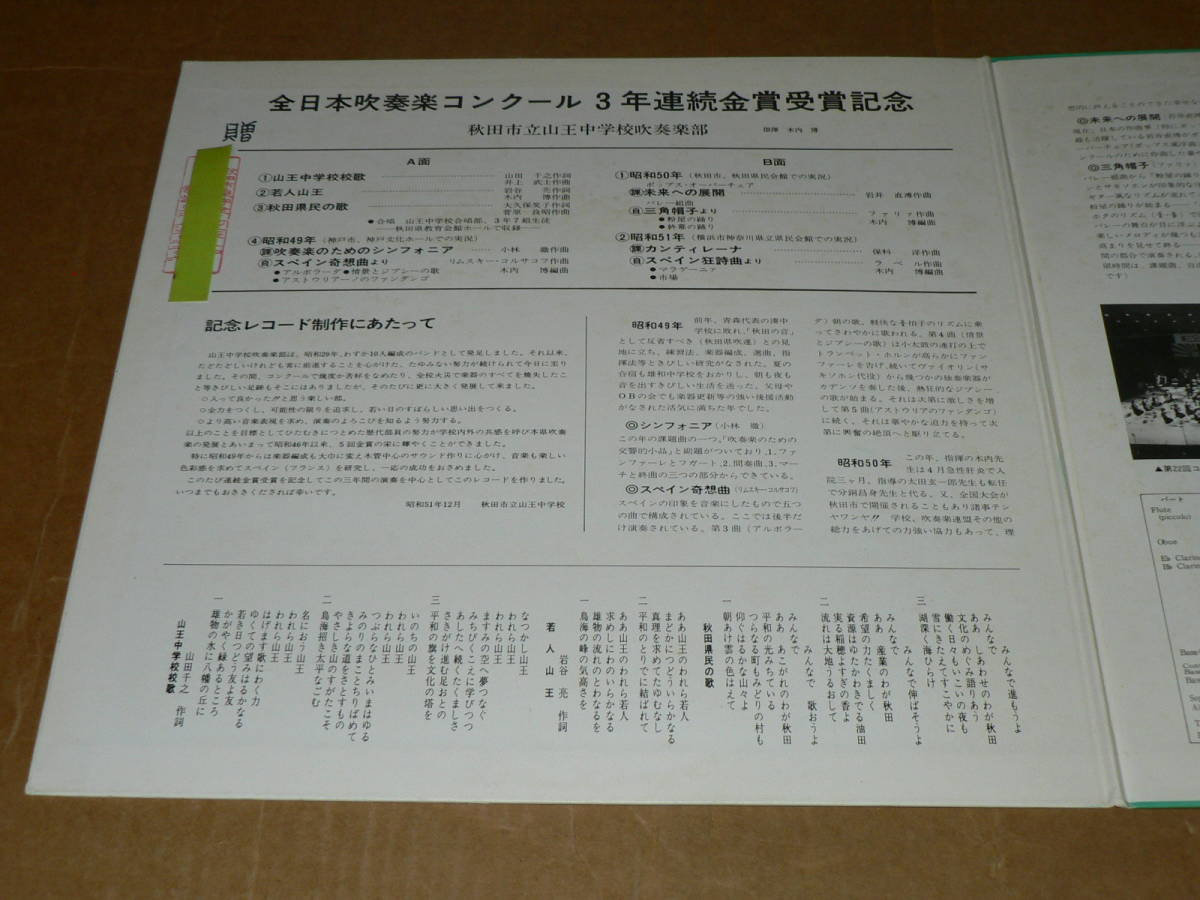 內(nèi)部にしみ?黃ばみ、スタンプ、書(shū)込み
