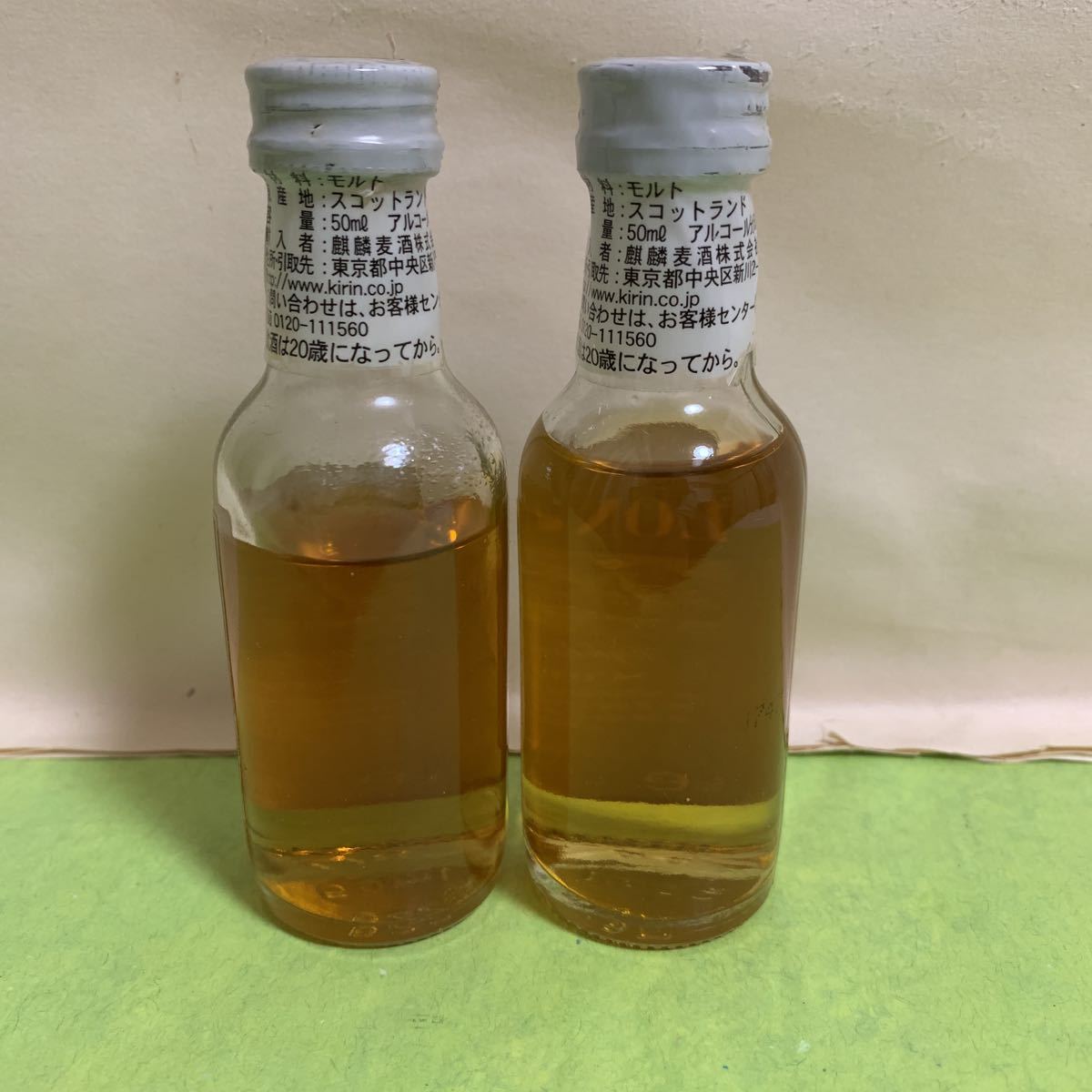 LONGMORN ロングモーン 15年 ウイスキー ミニボトル 50ml 2本セット まとめて お酒 アルコール ※未開栓_画像2