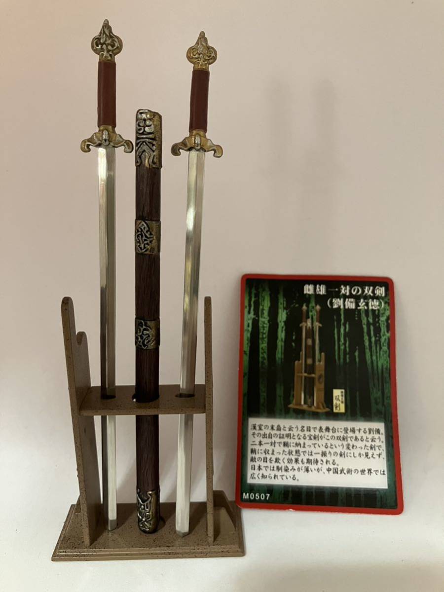 ▲▽ 武 もののふ - 第捌編 15種セット △▽ 武 もののふ - 第捌編 15種セット ボーフォード 楽天市場