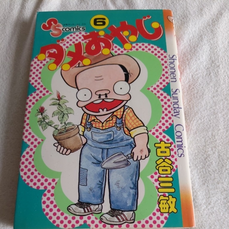 item_image_1