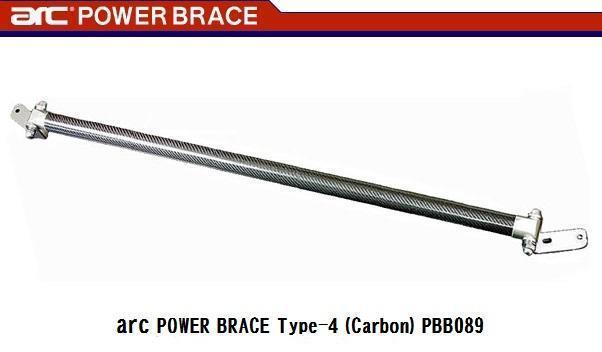 ★arc タワーバー POWER BRACE Type-4 BMW F20 M135i 1B30 リア PBB089_画像2