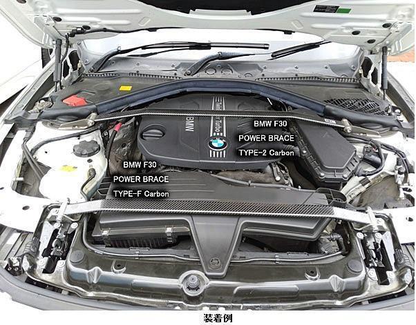 ★arc タワーバー FRONT TOP BRACE Type-F Carbon BMW F36 Gran Coupe 420i 428i 430i 440i 4A20 4A28 4D20 4E30 フロント PBN087