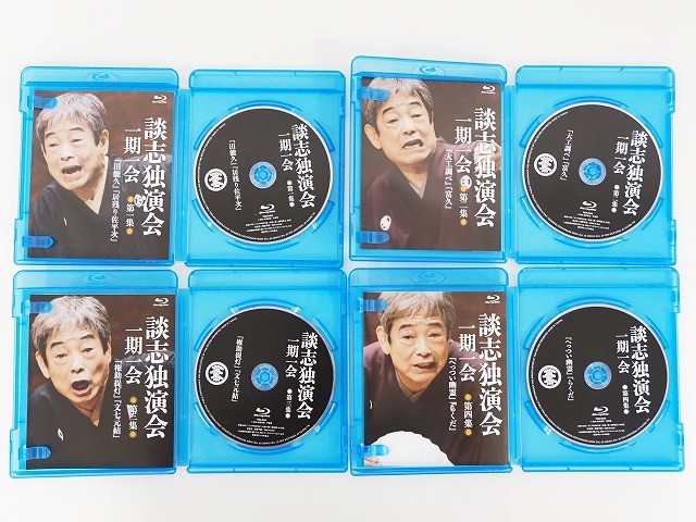談志独演会 ~一期一会~(下) BD-BOX Blu-ray bbgpjabar.kemdikbud.go.id
