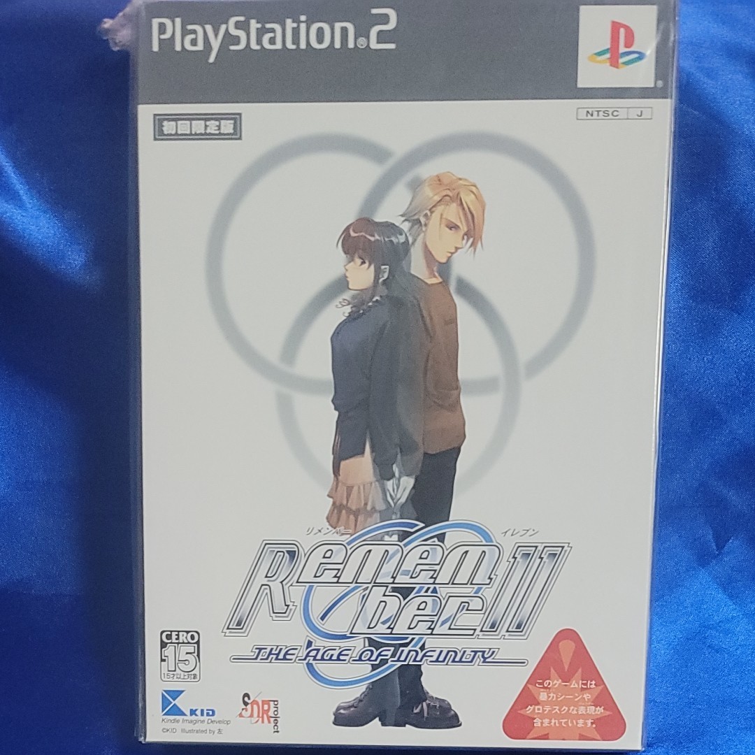 【PS2】 Remember11 ～the age of infinity～ （限定版）未開封