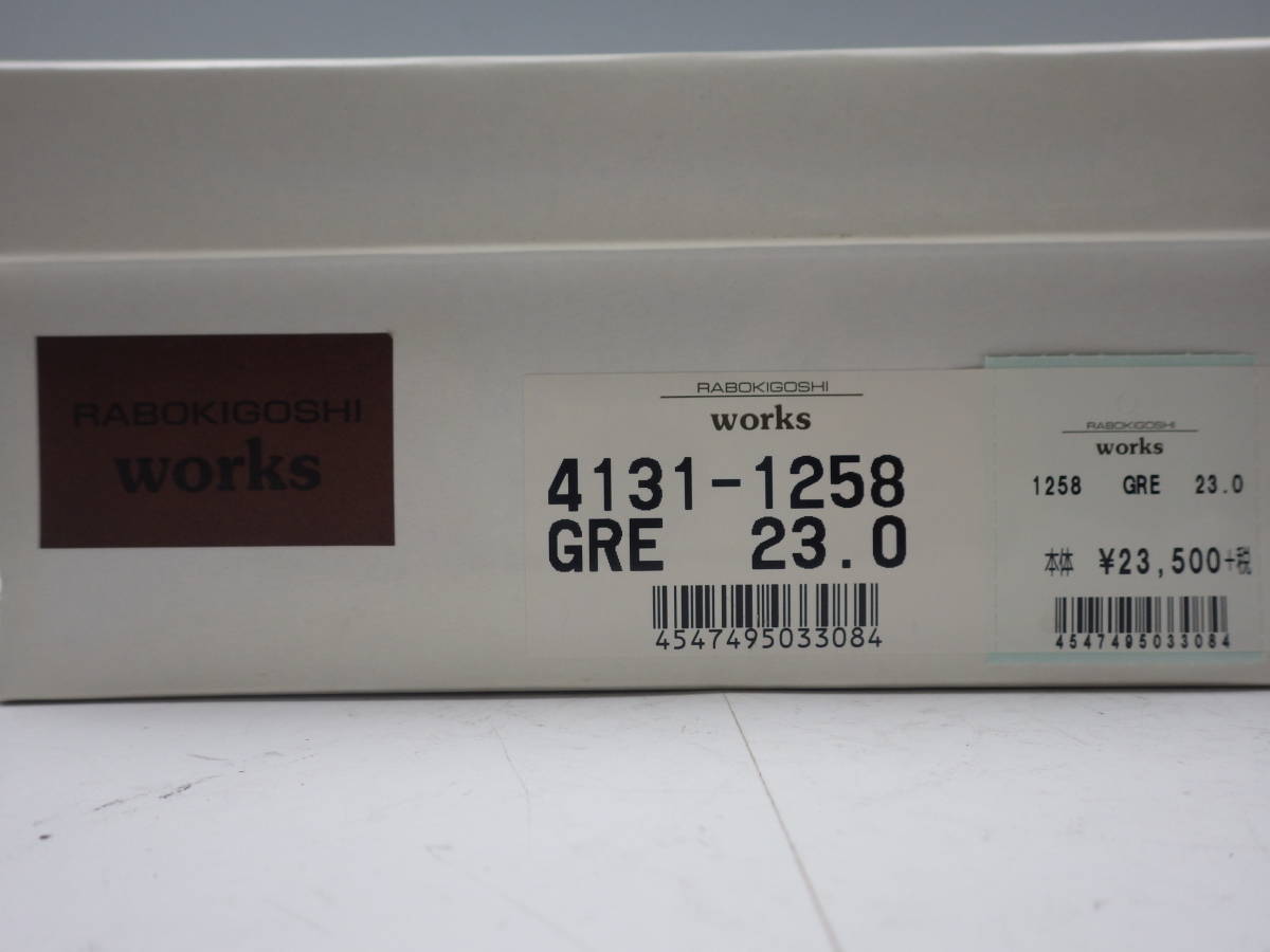 146[S.R] unused labokigosi Works pumps GRE 23.0.4131-1258 regular price 23.500 jpy tax-excluded Kagawa departure 