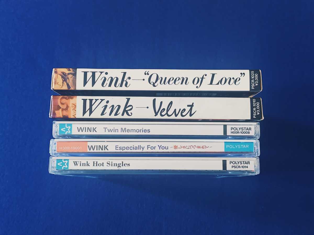 ☆良品☆ Wink アルバム 5枚 セット CD まとめて Wink Hot Singles｜Especially For You｜Twin Memories｜Velvet｜Queen of Love｜ウィンク_画像3