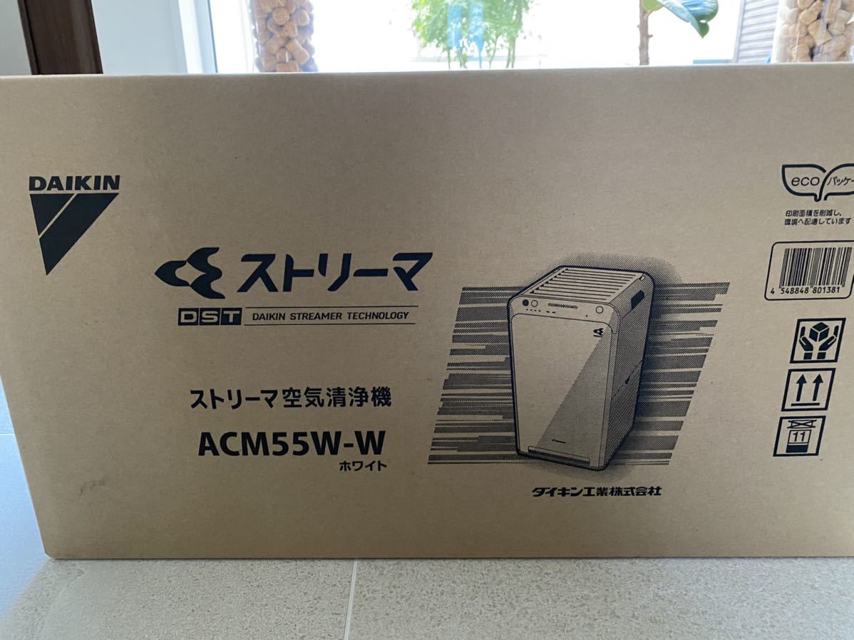 新品未開封】ダイキン ACM55W-W ストリーマ空気清浄機 marz.jp