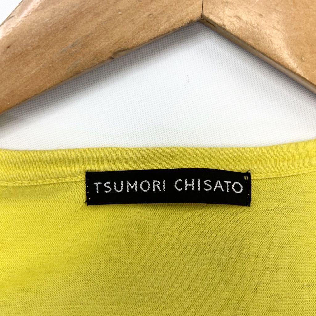  Tsumori Chisato * TSUMORI CHISATO для мужчин и женщин * хлопок кардиган желтый 2 шт . Street casual б/у одежда MIX замечательный departure цвет!#S686
