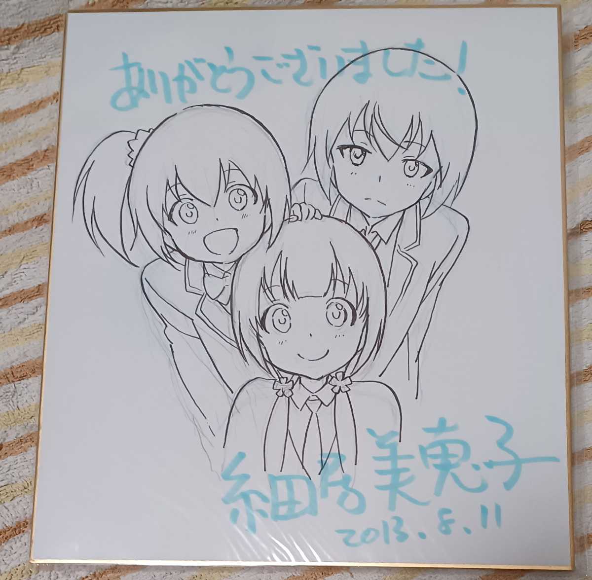 Yahoo!オークション - あいうら 細居美恵子 直筆イラストサイン Yahoo!オークション - あいうら 細居美恵子 直筆イラストサイン