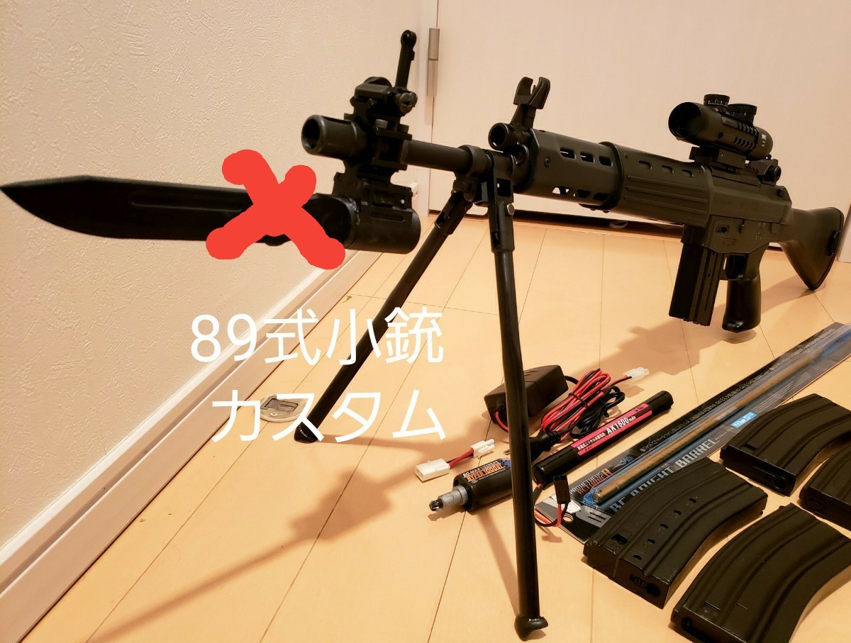 おまけ色々「89式小銃カスタム」マルイ電動ガン マガジン×5本(純正2