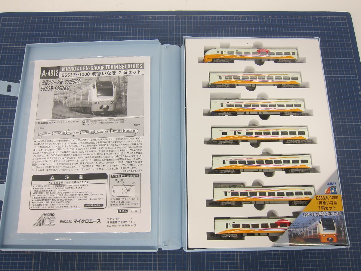 専用 特急いなほ E653 1000 品番A-4812 neuroid.uprrp.edu