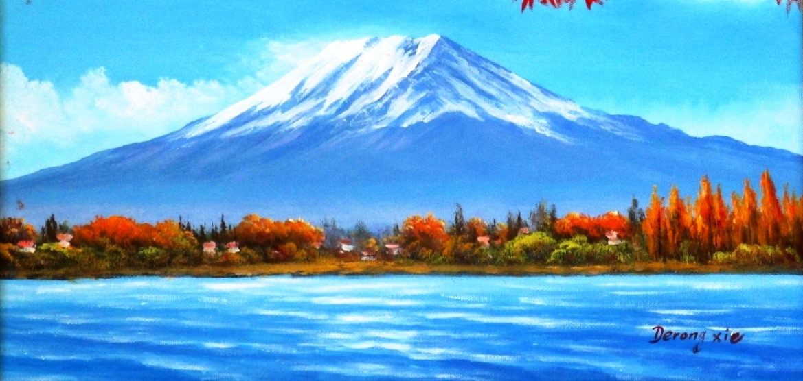 富士山絵画 油絵 風景画　紅葉山中湖からの富士山 F6　ＷＧ108 お部屋のイメージを変えて下さい。_画像10