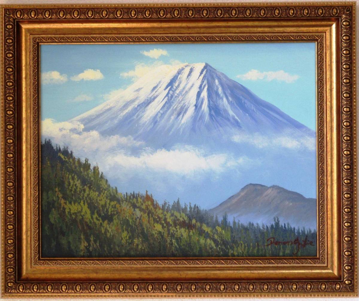 富士山絵画 油絵 風景画　雄大な富士山 F6　ＷＧ145 お部屋のイメージを変えてくれる絵画です。