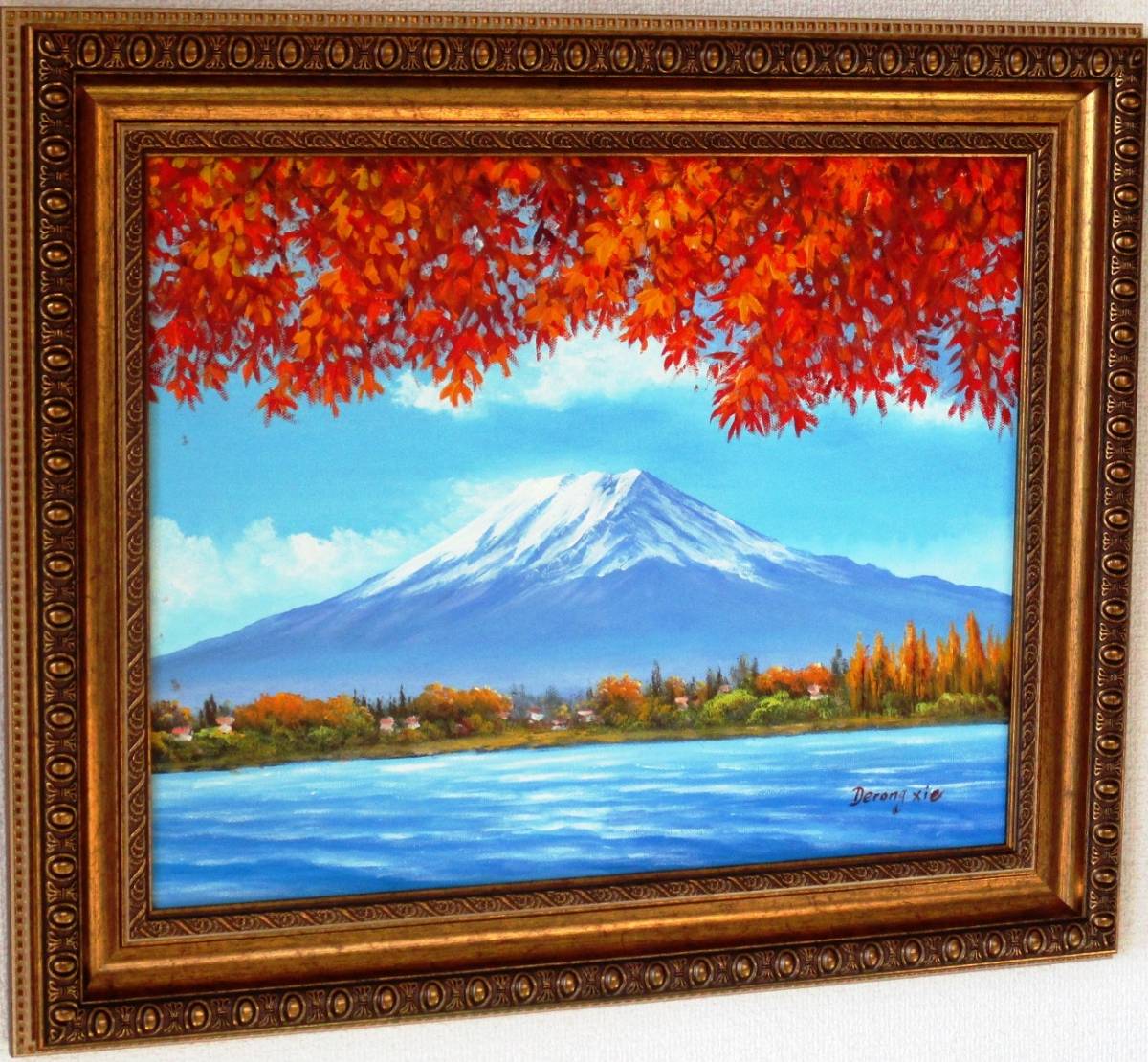 富士山絵画 油絵 風景画　紅葉山中湖からの富士山 F6　ＷＧ108 お部屋のイメージを変えて下さい。_画像4