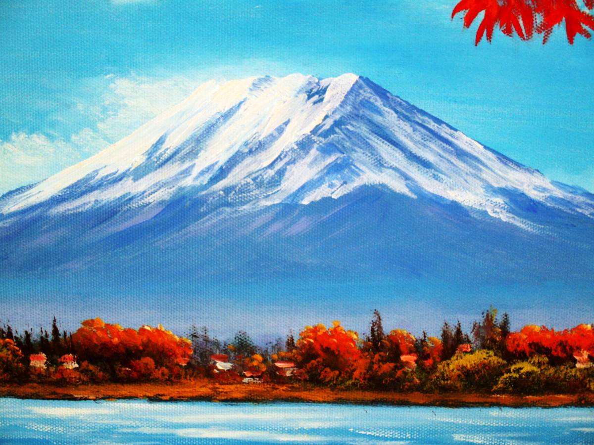 富士山絵画 油絵 風景画　紅葉山中湖からの富士山 F6　ＷＧ108 お部屋のイメージを変えて下さい。_画像7