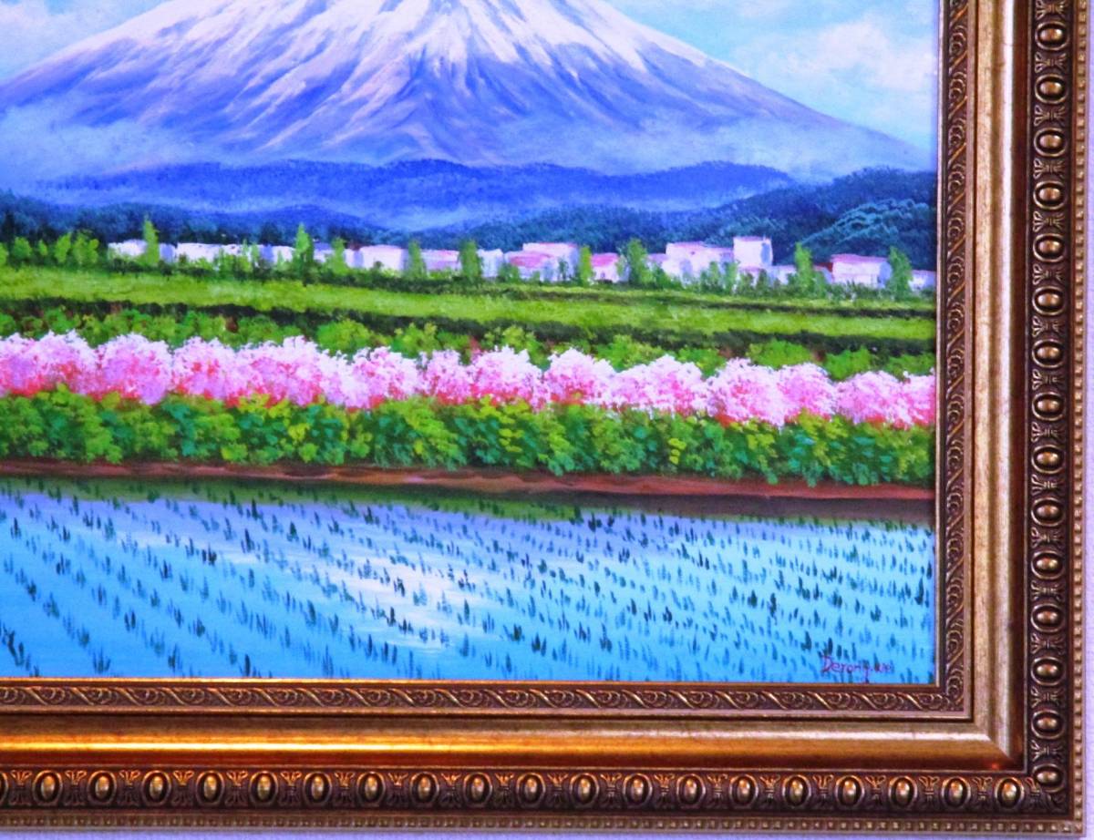  Mt Fuji picture oil painting landscape painting .. rice transplanting time. Mt Fuji F6 WG163 profitable prompt decision price becoming.. part shop. image . changing . please.