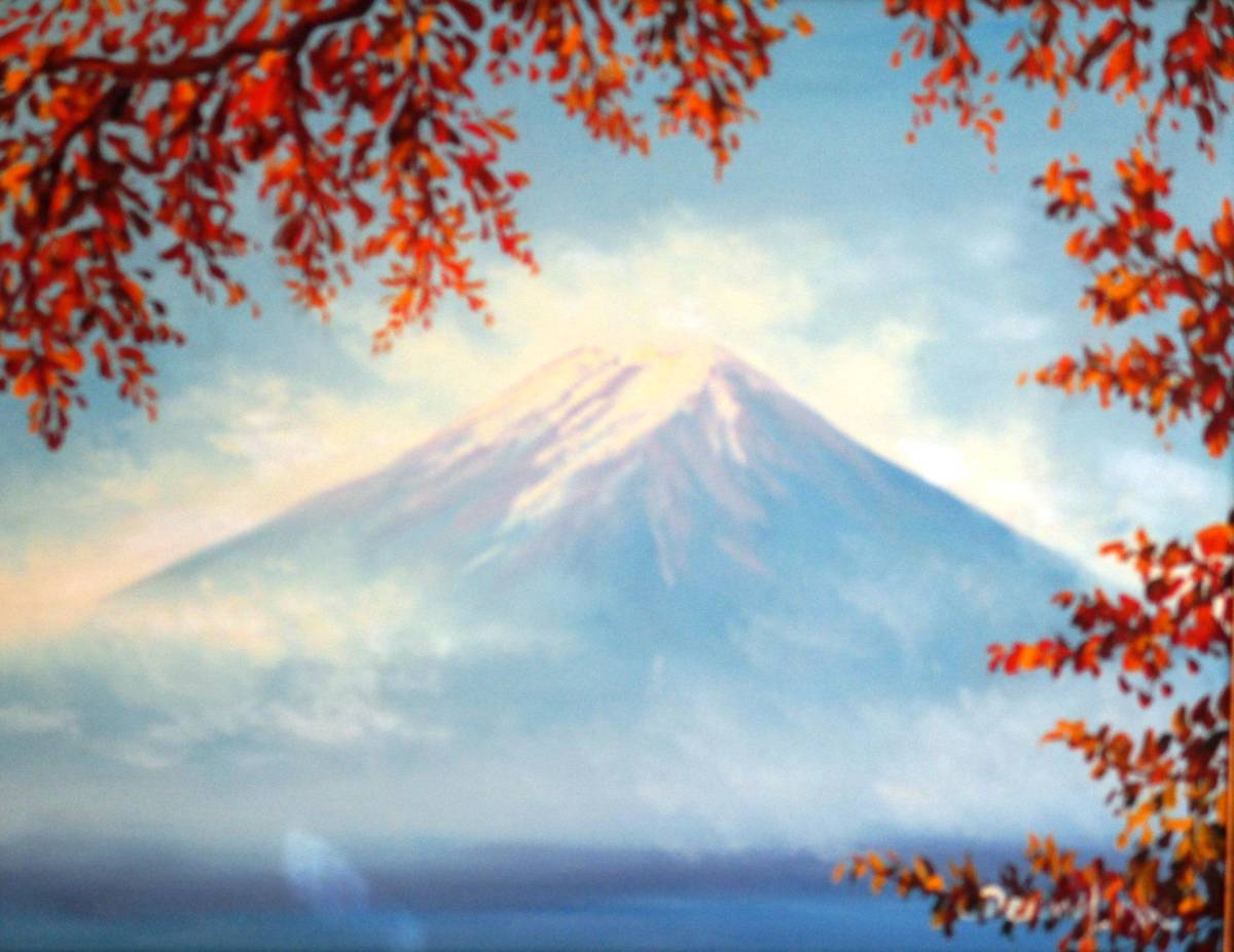 富士山絵画 油絵 風景画　紅葉富士山 F6　ＷＧ147 　お部屋のイメージを変えて下さい。_画像5
