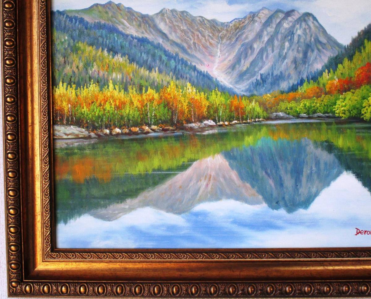 上高地絵画 油絵 風景画 紅葉の上高地大正池 F6　WG17　お部屋のイメージを変えてみませんか。　　_画像6