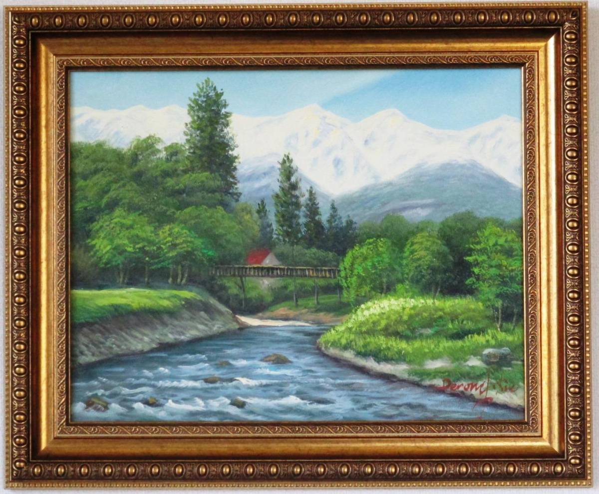 絵画 油絵 風景画 新緑のの白馬三山 F6 WG57 お部屋のイメージを変えて
