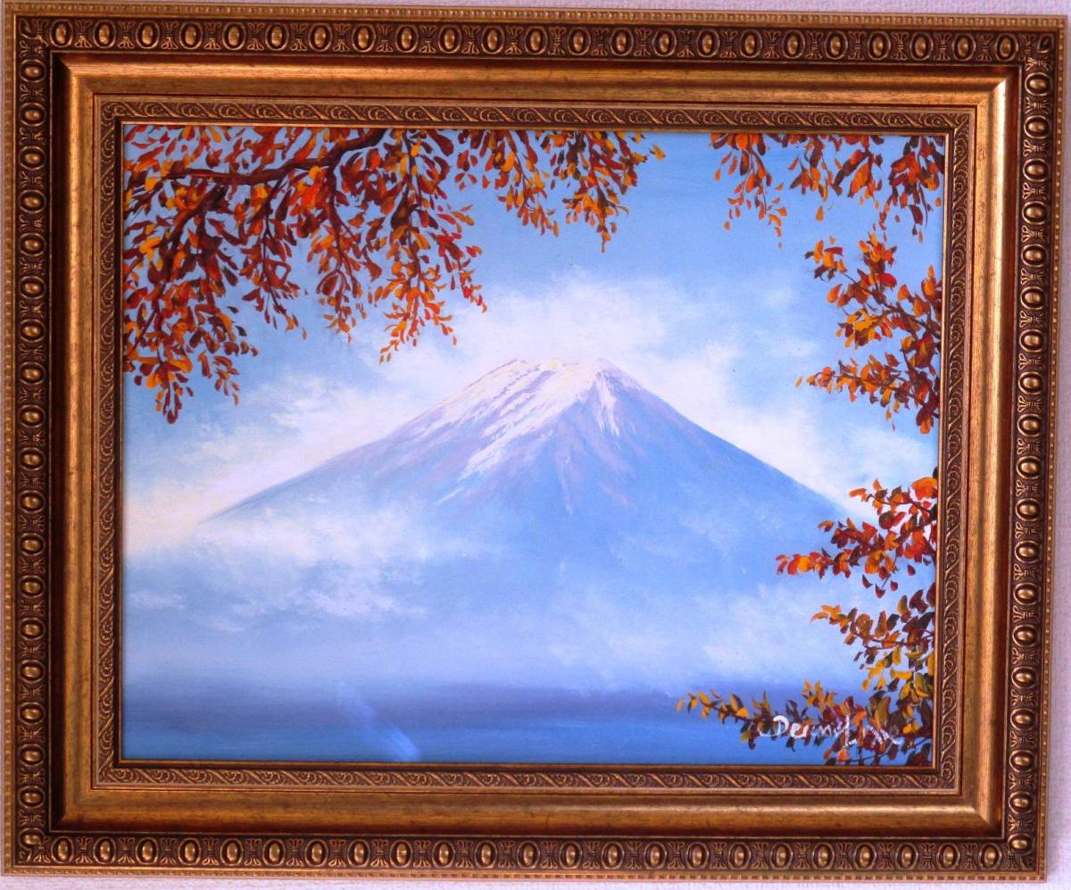 富士山絵画 油絵 風景画　紅葉富士山 F6　ＷＧ147 　お部屋のイメージを変えて下さい。_画像10