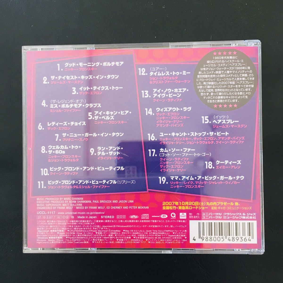 【CD】ヘアスプレー HAIRSPRAY 映画オリジナル サウンドトラック,奇才ジョンウォーターズ サントラ☆★_画像3