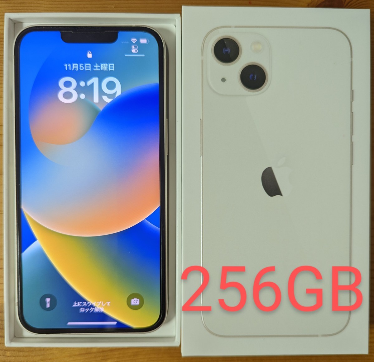 mmh様専用))iPhone 13 256GB スターライト スマートフォン本体 安い