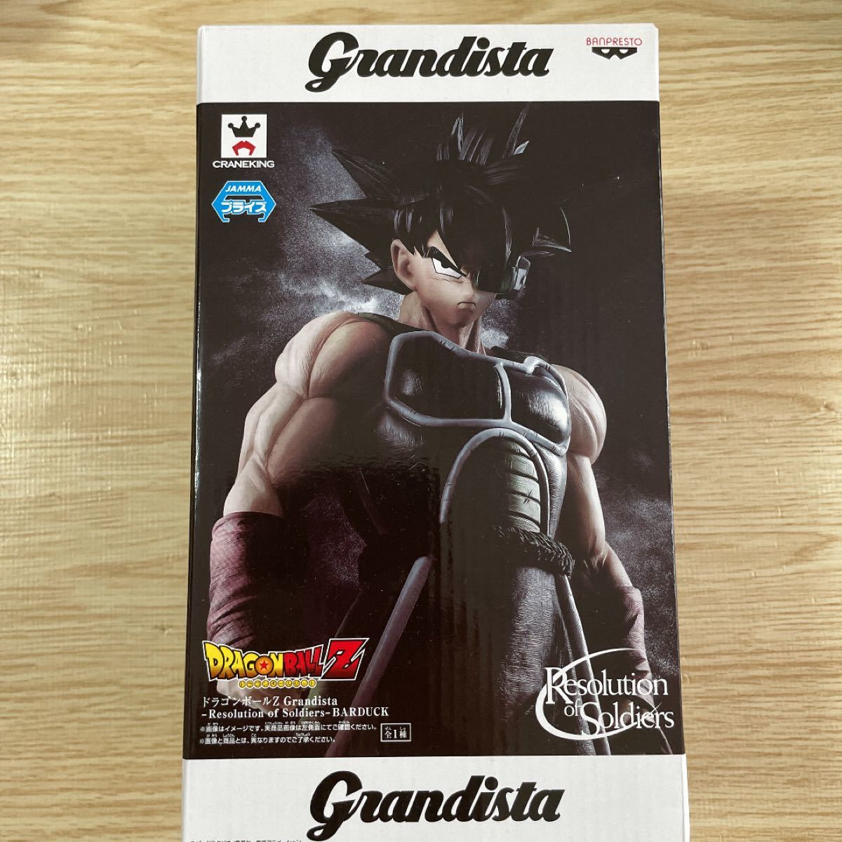 大流行中! ドラゴンボール フィギュア まとめ売り 悟空 悟飯 ベジータ