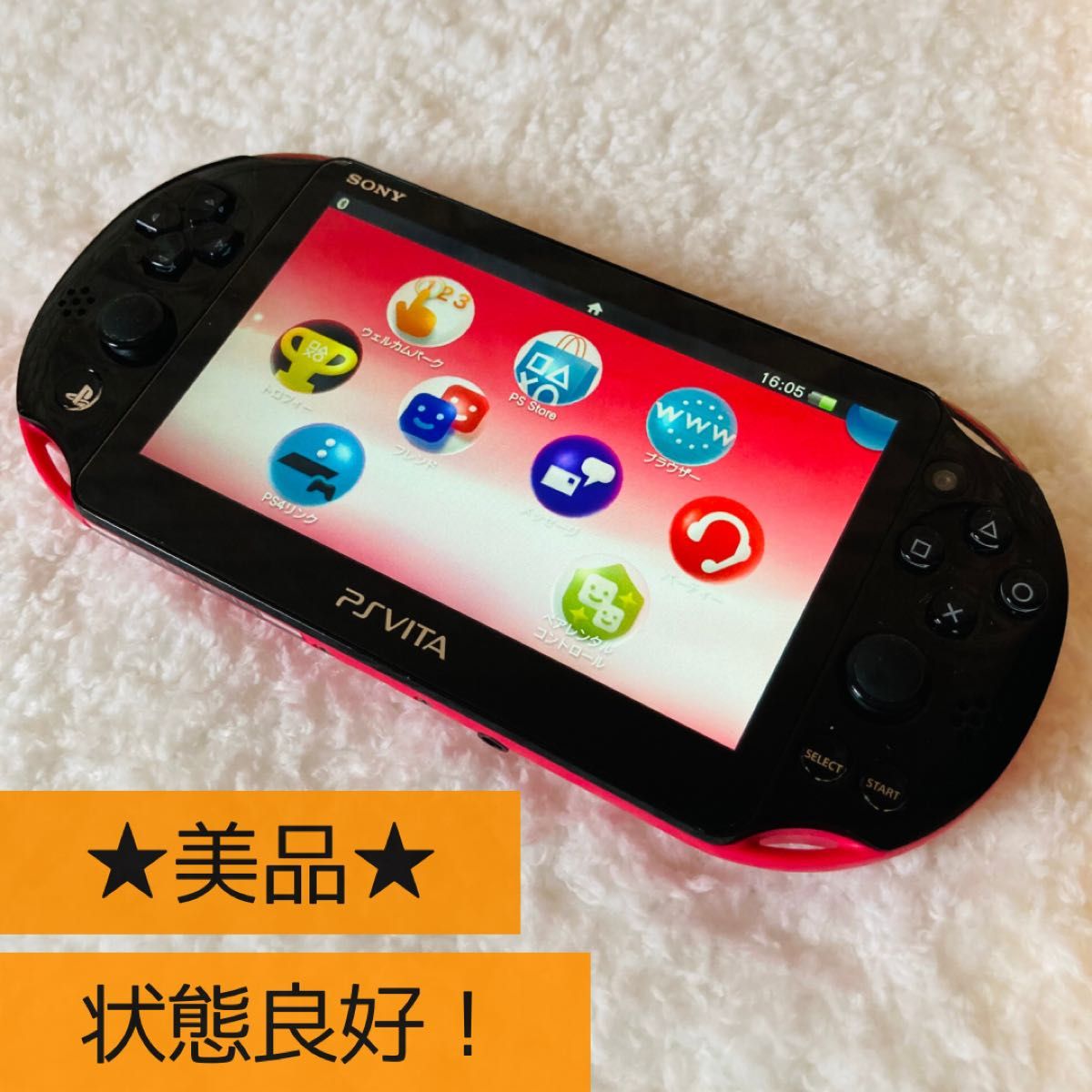日本産】 SONY PSvita PCH-2000 ZA15 ピンク ブラック mandhucollege