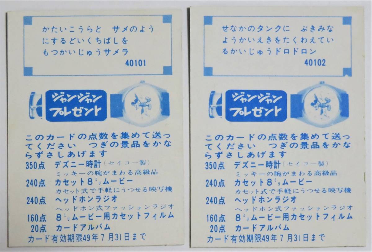 Yahoo!オークション - 当時物 カバヤ ココナツプレッツェル Yahoo!オークション - 当時物 カバヤ ココナツプレッツェル