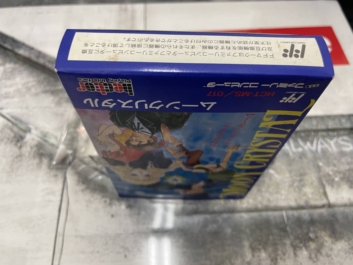 コレクター引退～超レア ムーンクリスタル ファミコン 超美品 の商品