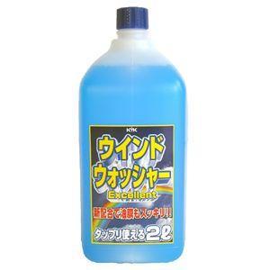  Furukawa medicines industry window washer EX 2L oil . neat enough possible to use 12-007/ ht