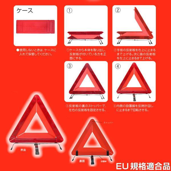  Daiji Industry /Meltec: triangle stop display board blow in the case EU standard conform goods high speed road ... car make case. necessities!! WT-100 ht