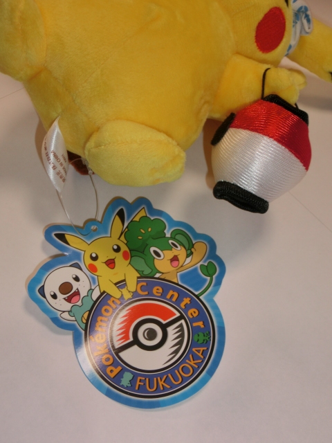 Yahoo!オークション - ポケモンセンター フクオカR ピカチュウ Yahoo!オークション - ポケモンセンター フクオカR ピカチュウ