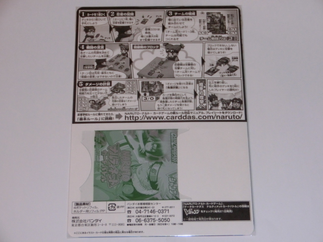 NARUTO ナルトカード Vジャンプ はたけカカシ うずまき NARUTO ナルトカード Vジャンプ はたけカカシ うずまき